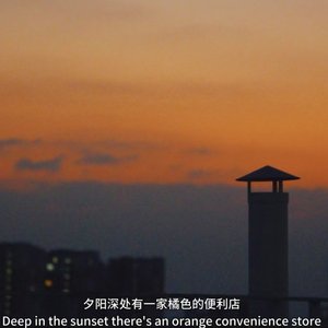 Youth（for 小鱼小妤快快游）