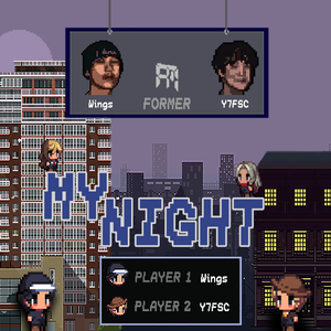 这是属于我的夜晚