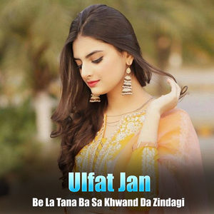 Tex Olagedo Pa Khkulo