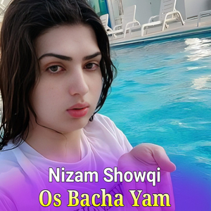 Shal Di Da Kashmir Pa Sar