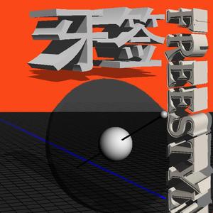 牙签FREESTYLE Prod By GOAT CREW