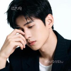 哪敢怪你变了心 (Cover 卡迪哥)