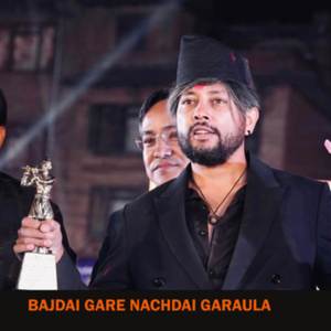 Bajdai Gare Nachdai Garaula