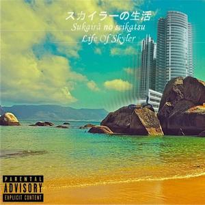 Jupiter's Ghetto Hotel Lobby (feat. DJ Nizzy Nick & Yung Kristofer)