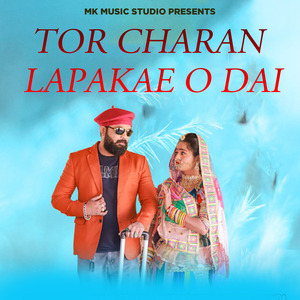 Tor Charan Lapakae O Dai