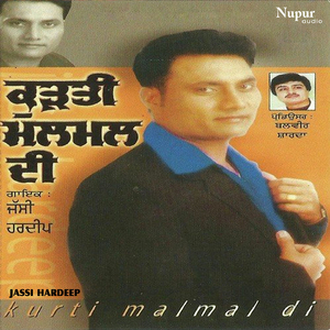 Parakh Teri Chheti Hogi