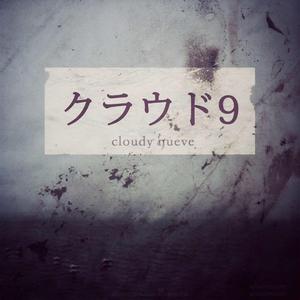 Never Bout Us (feat. Ruga)