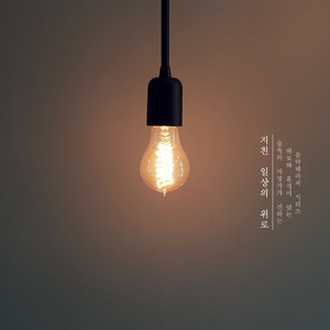 위로가 필요한 밤