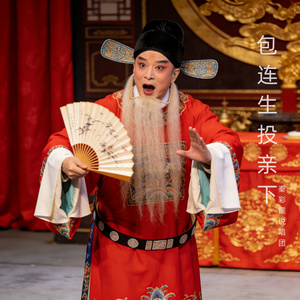 第8集（复生）片段3