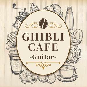 いつでも誰かが