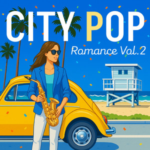 ネオンの夢でまた