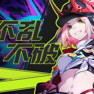 【崩铁】不乱不破（cover：reol）