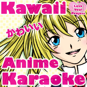 Arashi No Naka De Kagayaite(Originally Performed By Chihiro Yonekura) [Karaoke Version]