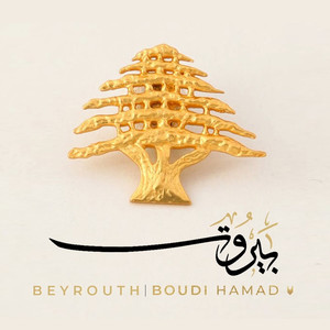 Beyrouth (Remix)