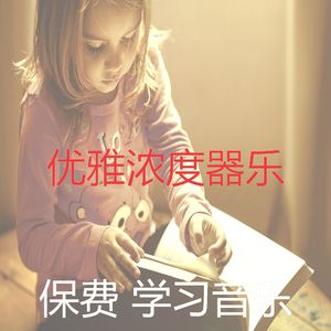 微妙的学习时间心情