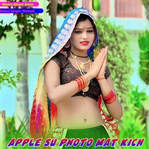 Apple Su Photo Mat Kich