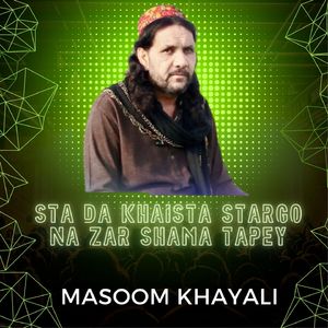 Sta Da Khaista Stargo Na Zar Shama Tapey