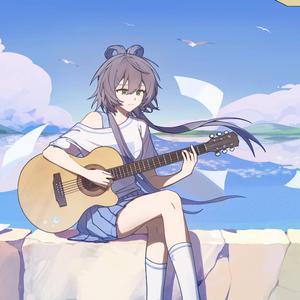 流年如歌 (feat. 洛天依)