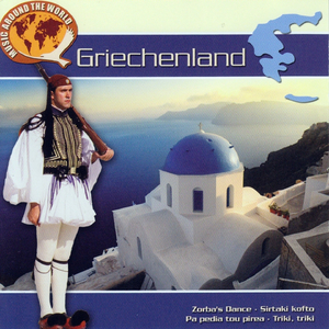 Siko Chorepse Sirtaki