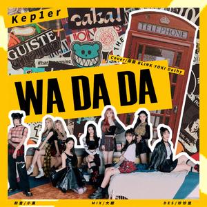 WA DA DA（Kep1er）
