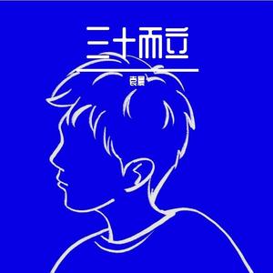 病（拒绝校园欺凌）