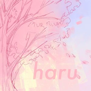 早春に飛び込む