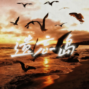 用一场疯狂换重聚的可能 (为他疯狂)