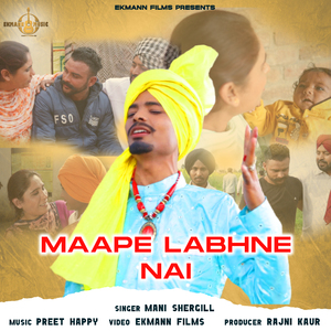 Maape Labhne Nai