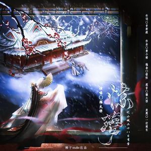 惊梦——记小城二十八日有雪