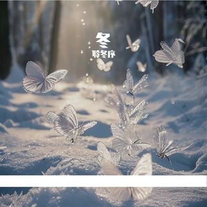 挥着翅膀的女孩