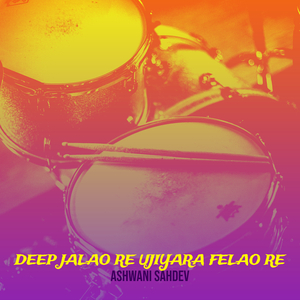 Deep Jalao Re Ujiyara Felao Re