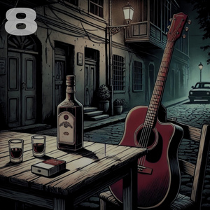 Я Справлюсь Сам (Студийная Запись)