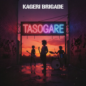 TASOGARE