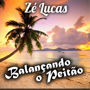 Balançando o Peitão