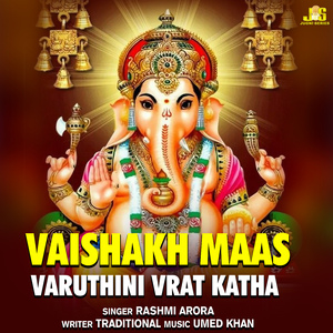 Vaishakh Maas Varuthini (Vrat Katha)