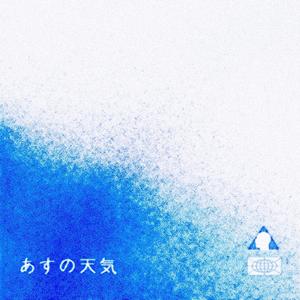 Sunset From The Window (窓からの夕日)