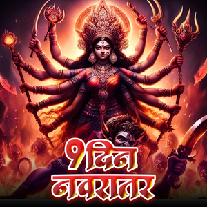 Hola Bhagavan Ho Bipatiyay Me Sathi