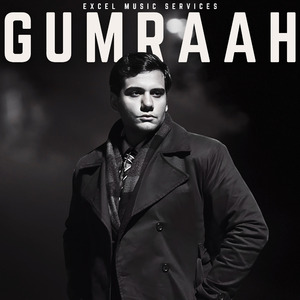 Gumraah