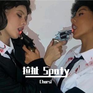 打火基南北绿豆