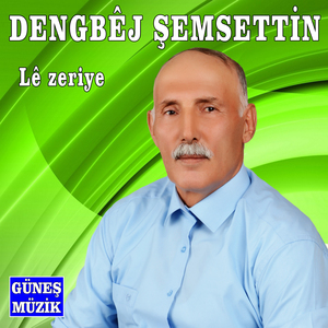 Dewrêşê Evdi