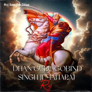 Dhan Guru Gobind Singh Ji Maharaj (King)