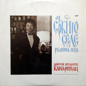 Sto ta buna u mahali