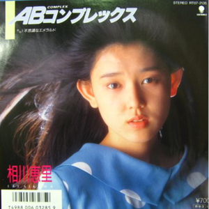 不思議なエメラルド