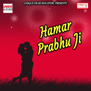 Hathe Dharaila Raja Ji