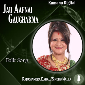 Jau Aafnai Gaugharma