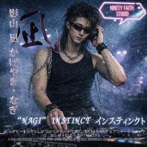 Steel Veins 鋼鉄の血管