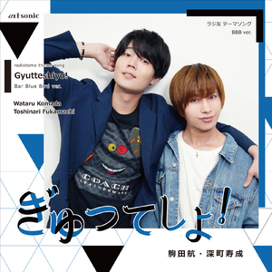 声はAmplifire