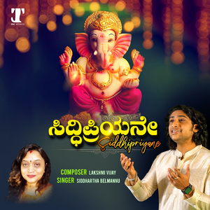 Siddhipriyane