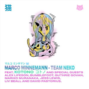 Irony (Forrester Savell Mix) [feat. Mariko Muranaka, Guthrie Govan, Kotono & David Pastorius]