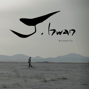 떠나 (Narr. 기태영)